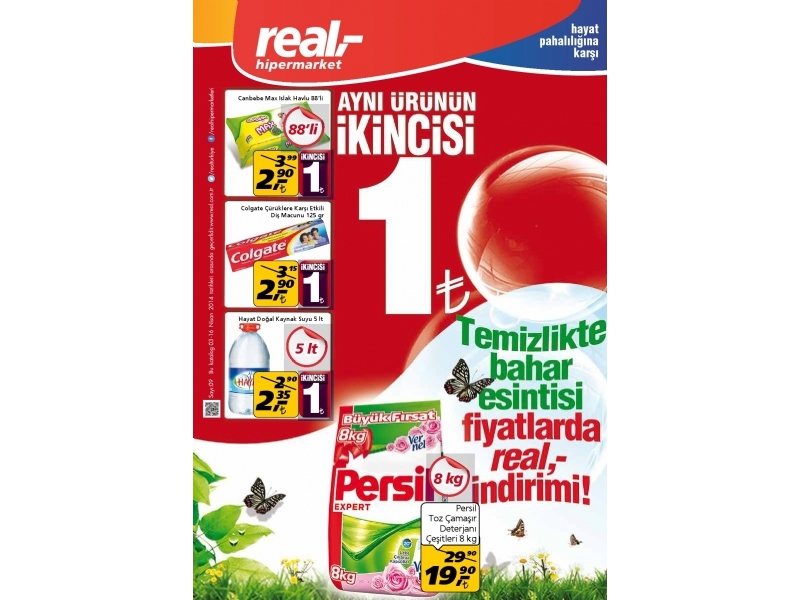 Real - 1