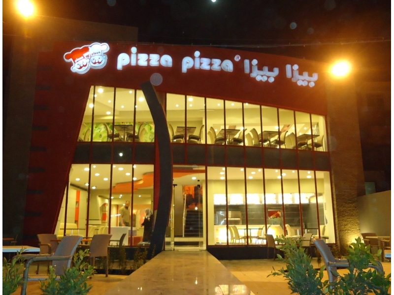 Pizza Pizza Bağdat / Irak Restoranı